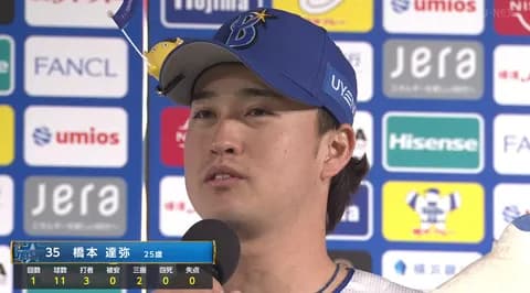 DeNA橋本達弥がプロ初勝利！ 難病「IgA腎症」と右肩手術を乗り越え、育成から這い上がった不屈の右腕