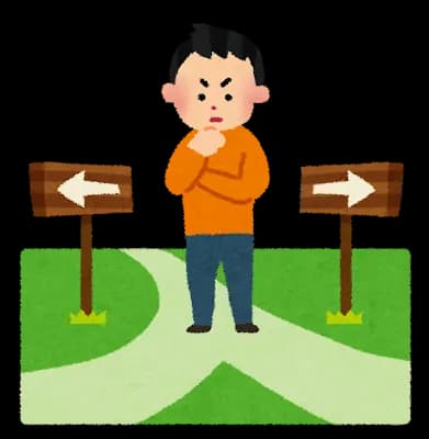 (´･ω･`)今ぼくは人生の岐路に立っている