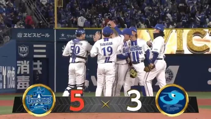 ベイスターズ 5－3 ドラゴンズ　蝦名、牧、石上のタイムリーで5得点　深沢4回1失点、中継ぎフル回転で逃げ切る！