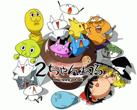2000年代の2ch→ （　´∀｀）