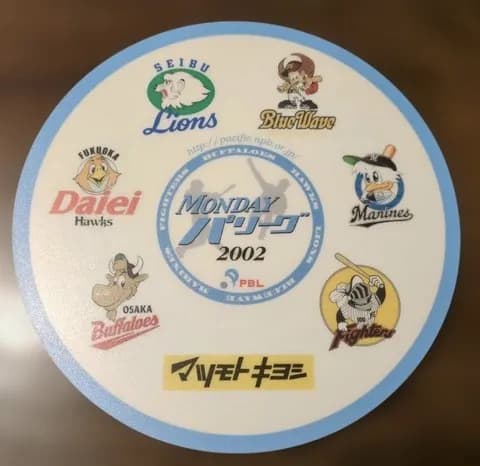 プロ野球って月曜もやってくれんかね？