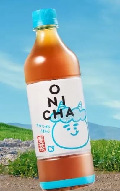 【画像】HIKAKIN「麦茶が退屈な飲み物だったので、ワクワクする麦茶作ったわw」コカコーラ「あ、ちょうどウチもソレ、作ってたわw」