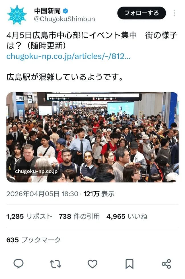 【画像】佐藤輝明、広島駅で激写されるｗｗｗｗｗｗｗｗｗｗｗｗｗｗｗｗｗｗ