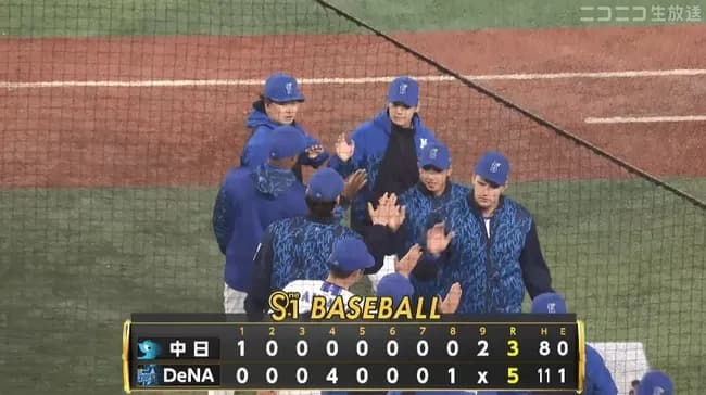 【DeNA対中日1回戦】DeNAが中日に逆転勝ち 先発全員安打 6投手継投で本拠地初勝利 金丸から蝦名が逆転V打 プロ初登板深沢は4回1失点＆プロ初安打
