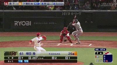 【広島対巨人1回戦】巨人、7回表に増田陸と中山礼都の連続タイムリーで2点を返し3点差に迫る！！！！！