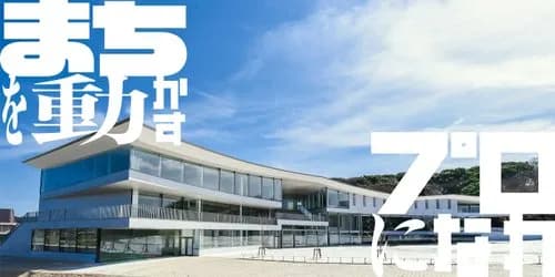 【悲報】佐賀県の新設大学さん、入学者37人なのに教職員50人で開学してしまうｗｗｗｗｗｗｗｗｗｗ
