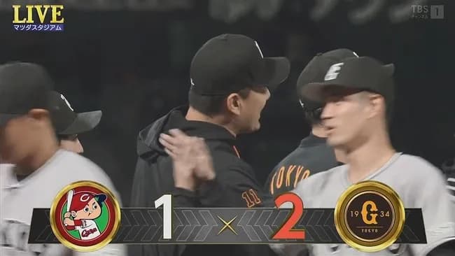 【広島対巨人2回戦】巨人が広島に劇的逆転勝ちで貯金1！9回泉口が中﨑からセトップタイ3号逆転2点V弾、7回自責0好投の田中将の負けを消す マルティネス2S
