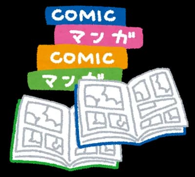 未だに昔のエロマンガがレギュラーのやつwwwwww