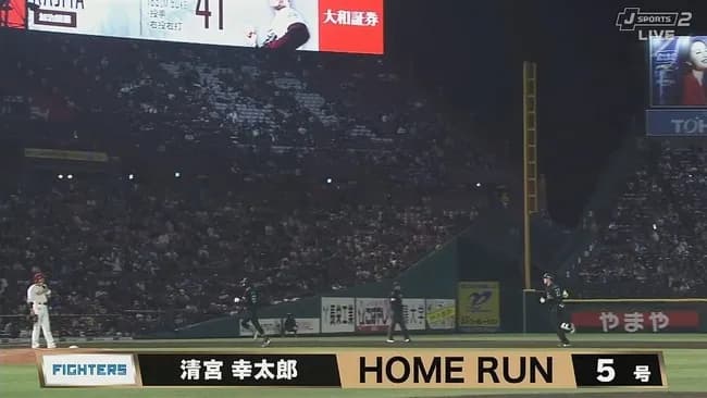 【楽天対日本ハム3回戦】日本ハム・清宮、楽天・加治屋から第5号勝ち越し3ランホームラン！！！！！！！！！！！！！！！！！