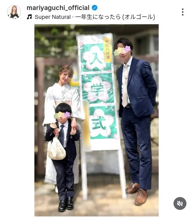 【画像】矢口真里「息子の入学式行ってきた」🤳ﾊﾟｼｬｯ