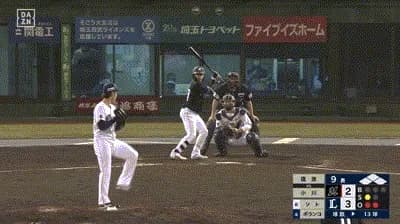 源田のタイムリーエラーショックすぎるんやけど