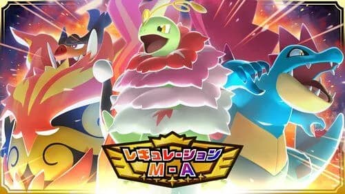 【悲報】ポケモンチャンピオンズさん、ガチで対戦しかやる事がなくてつまらなそうｗｗｗｗｗｗｗｗｗｗ