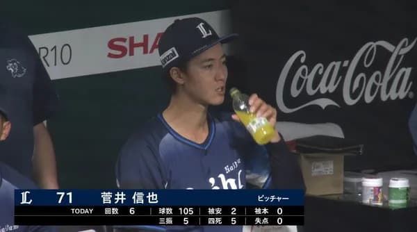 西武・菅井信也が6回無失点の好投　西口監督は高評価も与四死球には注文