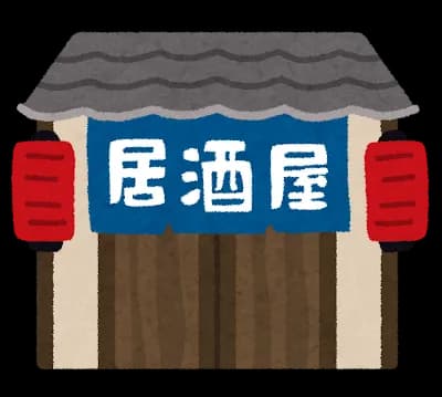 「お通し」ってマジでゴミシステムじゃね？