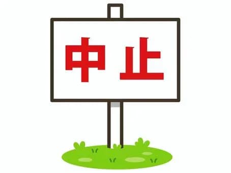 【4月10日】ハマスタ　横浜DeNA－広島戦は雨天のため中止が決定