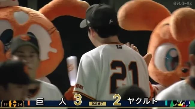 【巨人対ヤクルト1回戦】巨人が首位・ヤクルトに競り勝ち2連勝 今季最多貯金2！竹丸6回途中8安打1失点の粘投2勝目 キャベッジが値千金3号ソロ 大勢ヒヤリ1失点　ヤクルトは今季初連敗