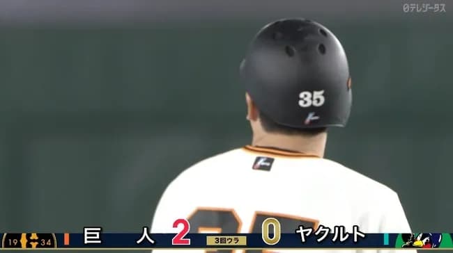 【巨人対ヤクルト1回戦】巨人、3回裏2アウト二塁から泉口のタイムリーツーベースで1点追加！リードを2点に広げる！！！！！！！！！！