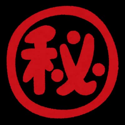 最高のタイミングで娘の親友に秘密を告白する事が出来たんだけど