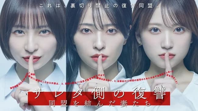 【悲報】篠田麻里子さん(40)「不倫した奴は地獄に堕とす」