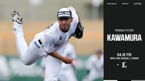 一軍試合実況　4月10日18:00～ 西武－ロッテ(渡邉×河村)