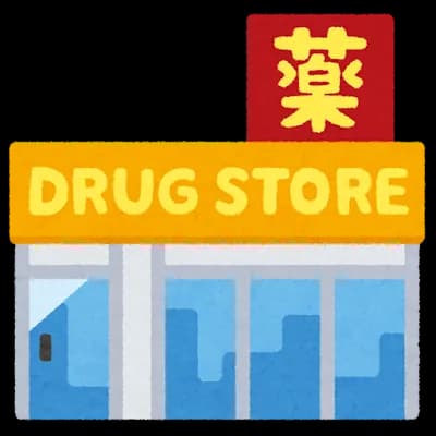 ドラッグストアの店長だけど質問ある？