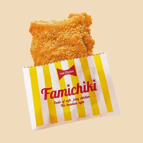 【悲報】コンビニチキンさん、250円もするのにガチで売れまくってしまうｗｗｗｗｗｗｗｗｗｗ