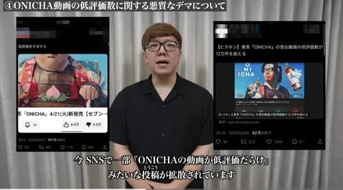 【悲報】ヒカキンさん「開示だな」←これもう脅迫やろｗｗｗｗｗｗｗｗｗｗ
