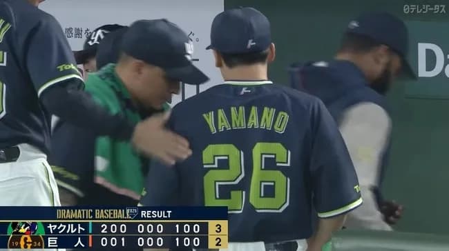 【巨人対ヤクルト2回戦】ヤクルトが連敗ストップ　初回に鈴木叶が先制の２点三塁打　先発・山野は７回５安打２失点で３勝目　巨人は競り負けて連勝ストップ