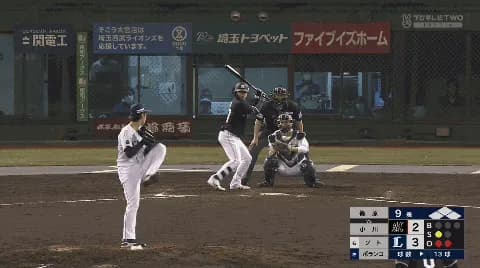 昨日の源田の守備ｗｗｗｗｗｗｗｗｗｗｗｗｗ