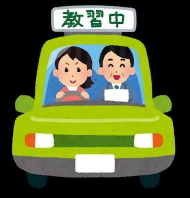 教習所入校予約したら3月末だとさ