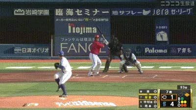 【DeNA対広島1回戦】広島・坂倉、DeNA・東から今季第1号2ランホームラン！1点差に詰め寄る！！！！！！！！！！！！！！！