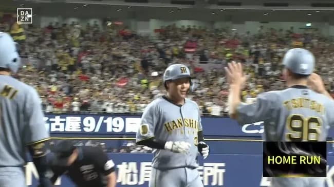 【中日対阪神2回戦】阪神・大山、中日・大野雄大から今季第1号ソロホームラン！リードを2点に広げる！！！！！！！！！！！！！