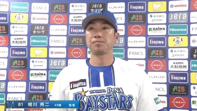 欠場のＤｅＮＡ筒香嘉智はコンディション不良　相川亮二監督は「風邪やインフルではない」と説明、登録抹消はしない方針