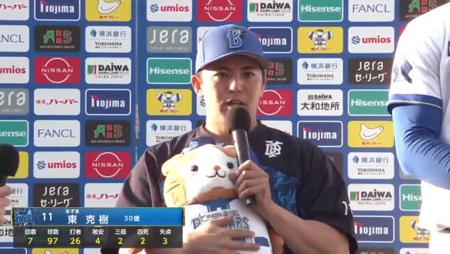 DeNA、今季初の『8番・投手』　相川監督「東は投手の中では打撃もいいものがある」　継続は「ちょっとわからない」