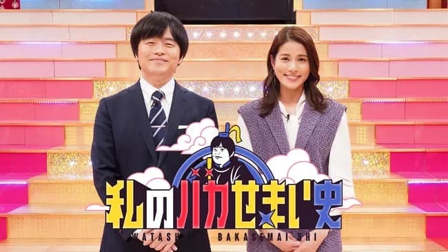 芸人「グラビア評論家ってｗｗｗ肩書きなのかよｗｗｗ」←大炎上