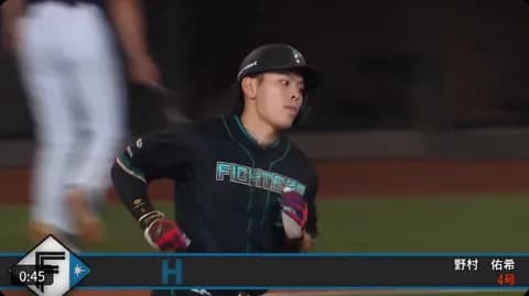 【日本ハム】野村佑希、９回に左越え４号２ラン｜ソフトバンク戦｜打った瞬間の反応まとめ｜4/12