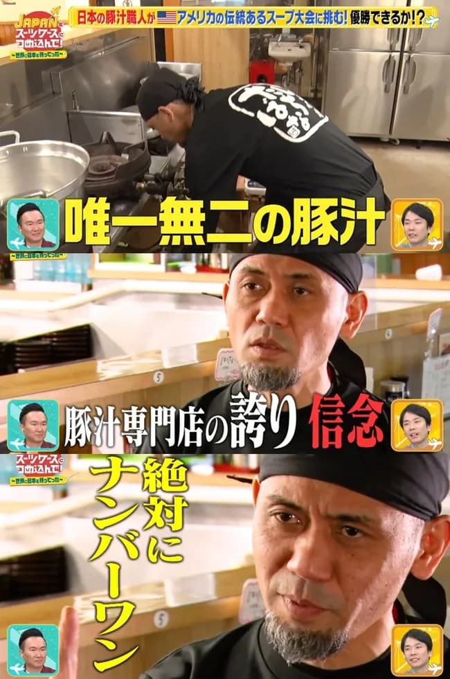 【画像】日本の豚汁職人、アメリカ🇺🇸のスープ大会で無双ｗｗｗｗｗ