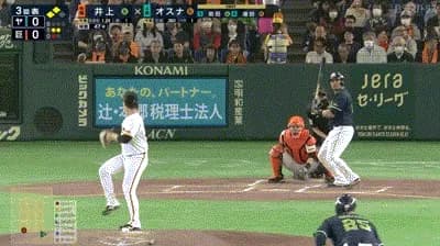 【巨人対ヤクルト3回戦】ヤクルト、3回表1アウト二三塁からオスナの内野ゴロの間に三塁ランナーが生還し1点先制！！！！！