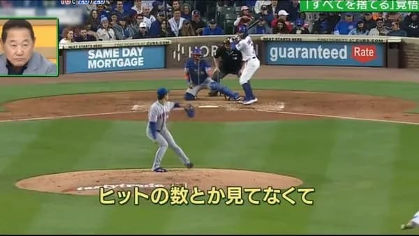 千賀滉大さん、2.1回を8安打2本塁打の7失点の大炎上で逝く