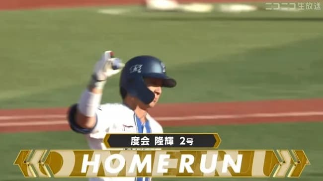 【DeNA対広島2回戦】DeNA・度会隆輝、広島・森浦から第2号勝ち越し2ランホームラン！！！！！！！！！！！！！！！