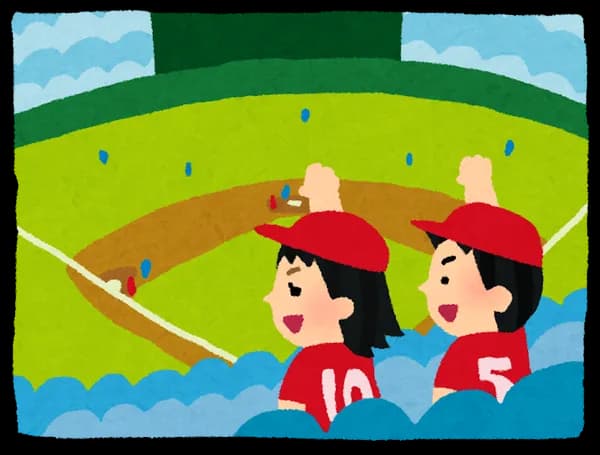 野球観戦って18時スタートなら皆何時くらいに現地行ってるん？