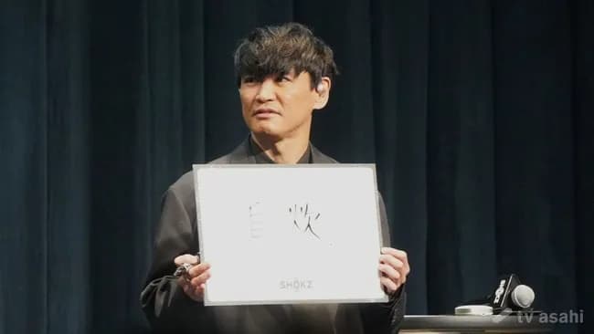 サカナクション山口一郎「僕、何もないから」ニヤリと笑うｗｗｗｗｗｗｗｗｗｗ