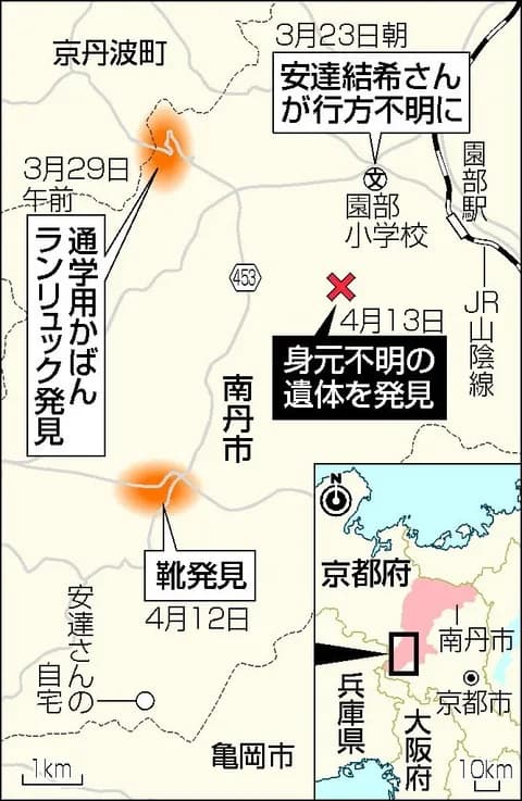 【悲報】遺体発見