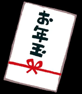 彡(ﾟ)(ﾟ)「ジッジからお年玉もらったで！」マッマ「お母さんが預かります！」