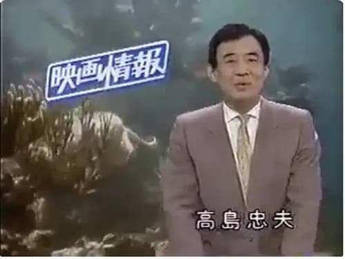 【悲報】各局ゴールデンに映画枠があった時代、ガチで良すぎた・・・・・・・・・
