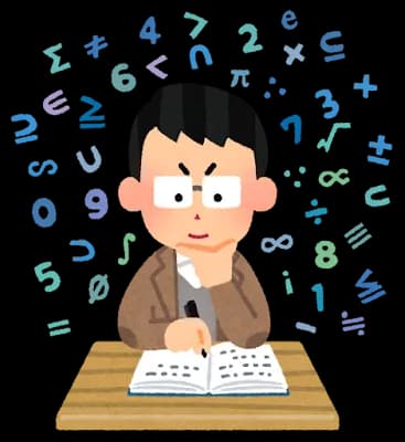 文系「上位3 割以外数学からは逃げた根性なしです」←これ