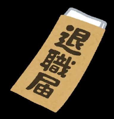 ワイ職場人手不足なのにバカな使い方をして早速辞めてしまう