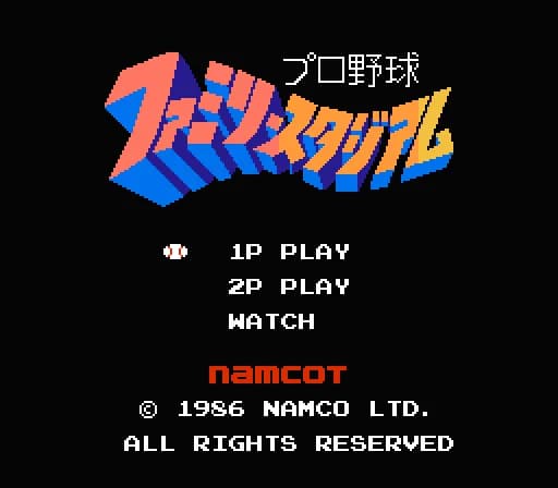 ファミスタのネーミングセンスwww