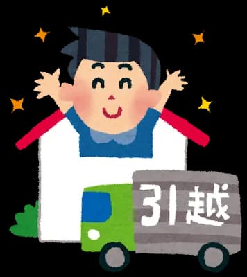 一軒家もらったからひとり暮らし始めた