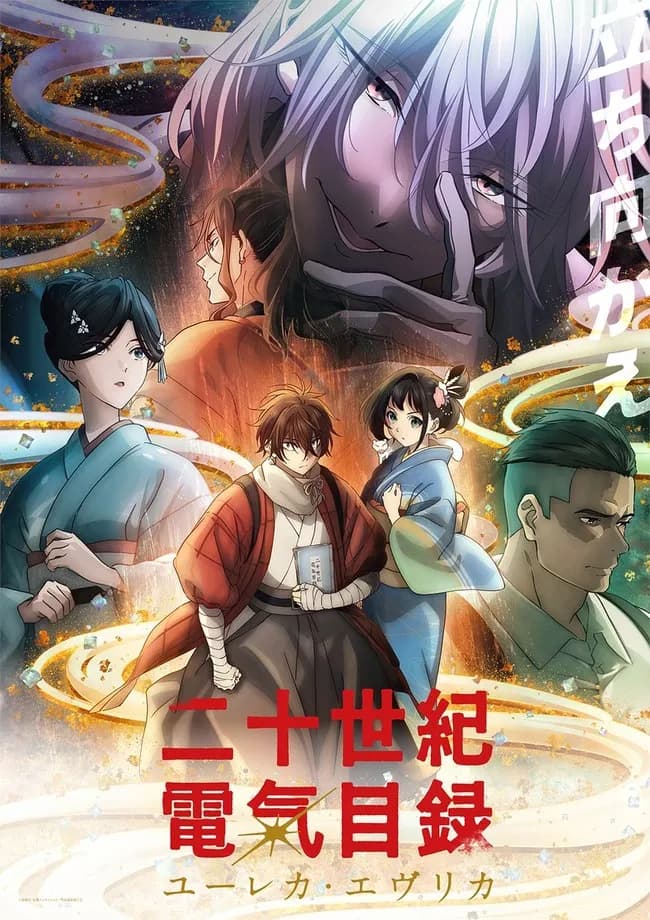 【画像】京アニの新作アニメ、コケそうｗｗｗｗｗｗｗｗｗ